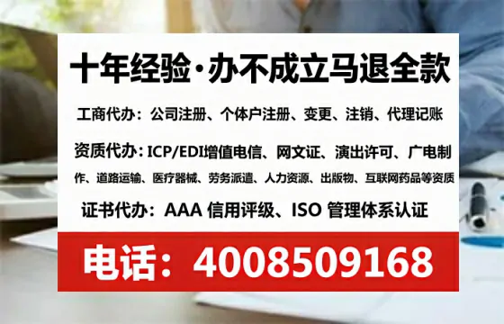 海口个体户注销全流程详解:从准备到完成的实操经验分享