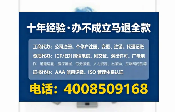 海口办理<a href='https://www.tataigu.com/ '>劳务派遣许可证</a>的实用指南:我的亲身经历与深度分享