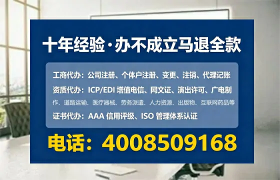 海口<a href='https://www.tataigu.com/  '>培训机构办学许可证</a>办理全攻略：我的亲身经历与深度分享