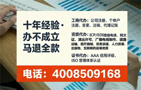 海口<a href='https://www.tataigu.com/  '>培训机构办学许可证</a>办理全攻略：我的亲身经历与深度分享