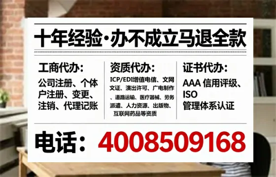 海口办理<a href='https://www.tataigu.com/ '>网络文化经营许可证</a>:我的亲身经历与深度分享