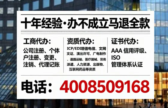 海口<a href='https://www.tataigu.com/ '>药品经营许可证</a>办理全攻略:我的亲身经历与实用建议