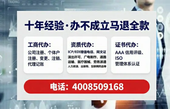 海口办理<a href='https://www.tataigu.com/ '>劳务派遣许可证</a>的实用指南:我的亲身经历与深度分享