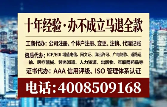 海口<a href='https://www.tataigu.com/ '>药品经营许可证</a>办理全攻略:我的亲身经历与实用建议