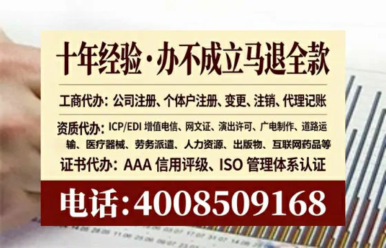 海口办理广播电视节目制作许可证:实用指南与真实经验分享
