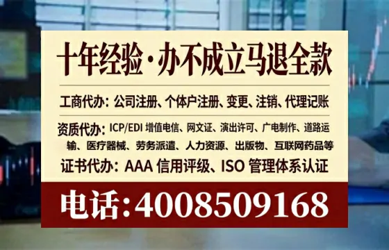 海口办理<a href='https://www.tataigu.com/ '>网络文化经营许可证</a>:我的亲身经历与深度分享