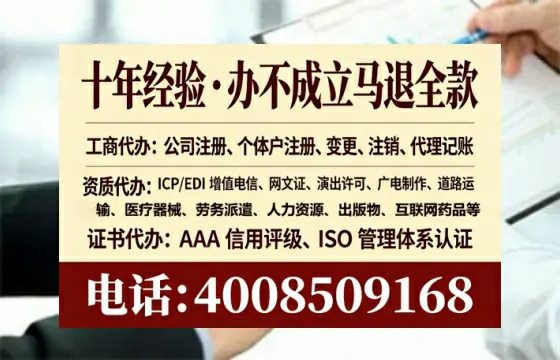 海口办理<a href='https://www.tataigu.com/  '>医疗器械三类经营许可证</a>的实用指南：我的亲身经历与深度分享