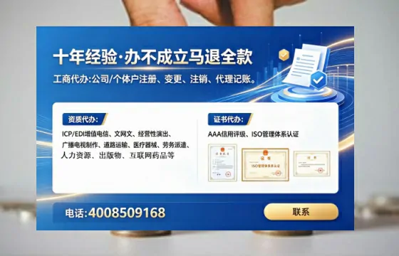 海口办理广播电视节目制作许可证:实用指南与真实经验分享