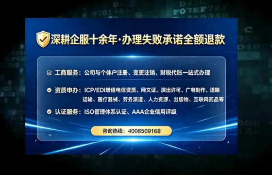 海口办理EDI<a href='https://www.tataigu.com/  '>增值电信许可证</a>的用处、流程与费用详解