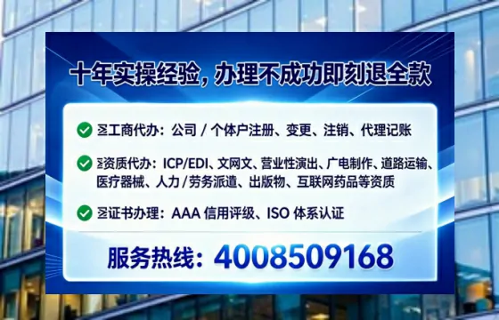 海口<a href='https://www.tataigu.com/ '>公司注册</a>全流程详解:从零开始的实战经验分享