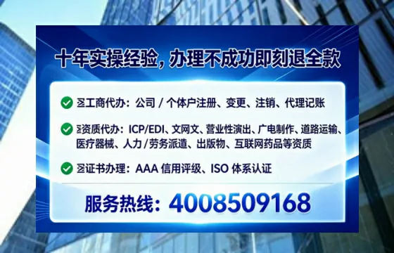 海口办理<a href='https://www.tataigu.com/  '>互联网药品许可证</a>的实战经验分享：从必要性到高效落地
