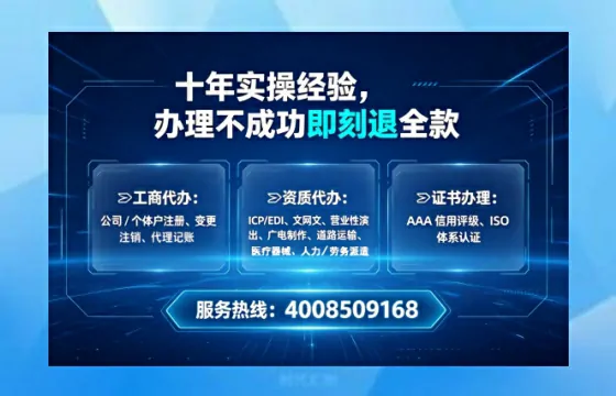 海口办理SP、IDC、ISP、CDN、呼叫中心、VPN电信经营许可证的全面指南与实战经验分享