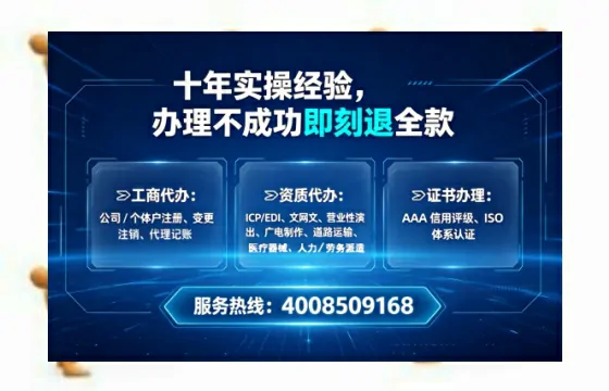 海口办理EDI<a href='https://www.tataigu.com/  '>增值电信许可证</a>的用处、流程与费用详解