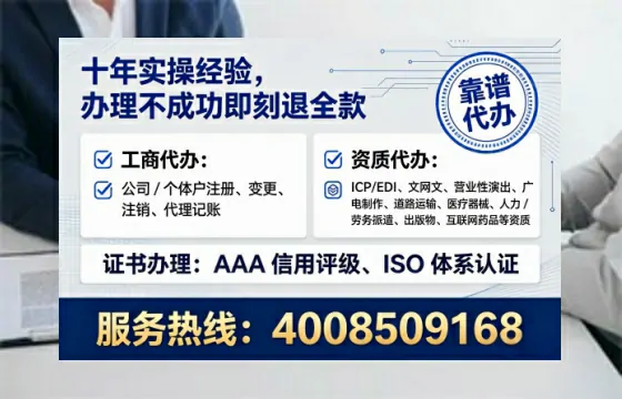 海口<a href='https://www.tataigu.com/  '>公司注销</a>全流程解析与避坑指南：我的亲身经历分享