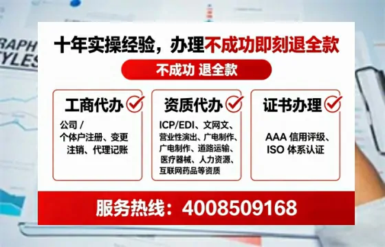 海口<a href='https://www.tataigu.com/ '>公司注册</a>全流程详解:从零开始的实战经验分享