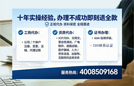 海口办理<a href='https://www.tataigu.com/  '>人力资源许可证</a>的实用价值与全流程经验分享
