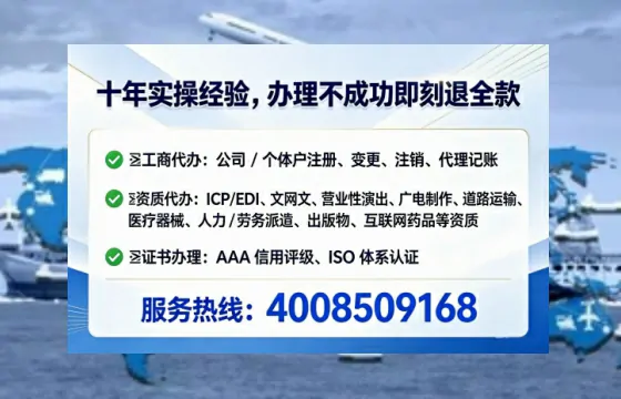 海口个体户注销全流程详解:从准备到完成的实操经验分享