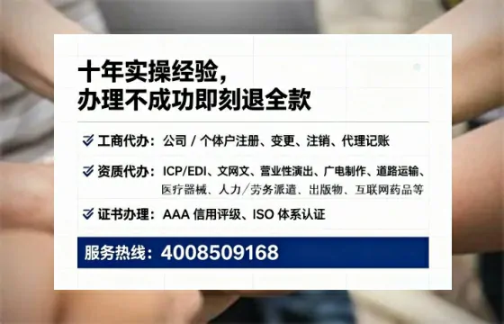 海口办理<a href='https://www.tataigu.com/  '>互联网药品许可证</a>的实战经验分享：从必要性到高效落地
