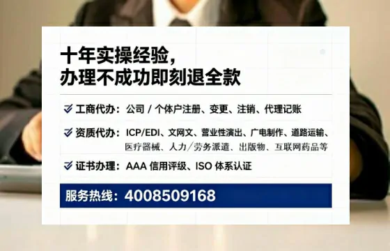 海口办理<a href='https://www.tataigu.com/ '>拍卖许可证</a>的实用指南:我的亲身经历与深度分享