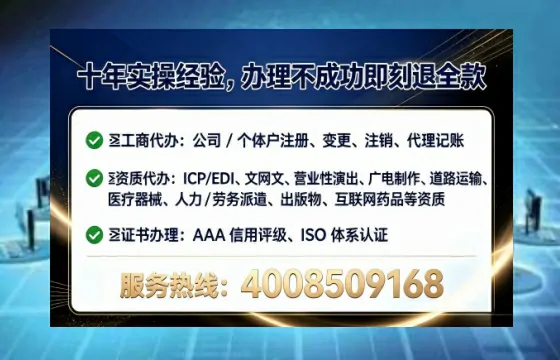 海口办理SP、IDC、ISP、CDN、呼叫中心、VPN电信经营许可证的全面指南与实战经验分享